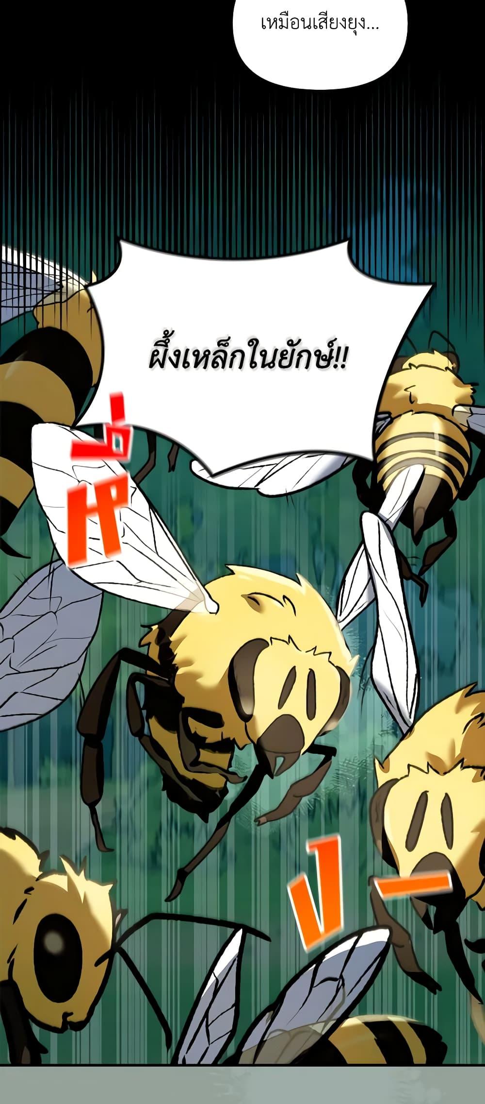 I’d Rather Abandon You Than Be Abandoned ตอนที่ 15 19