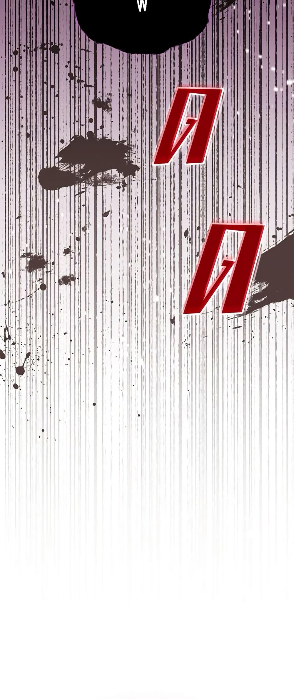 I’d Rather Abandon You Than Be Abandoned ตอนที่ 16 51