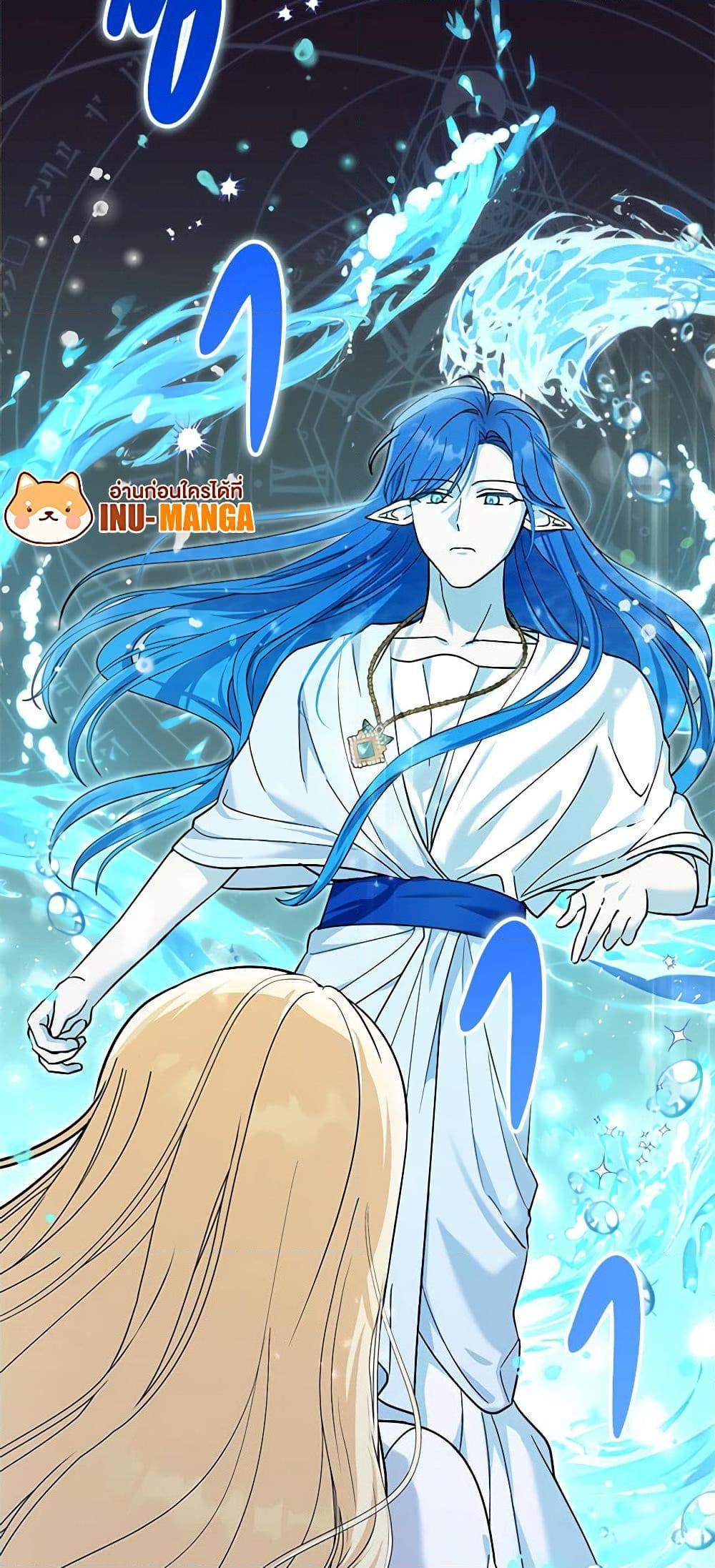 I’d Rather Abandon You Than Be Abandoned ตอนที่ 17 49