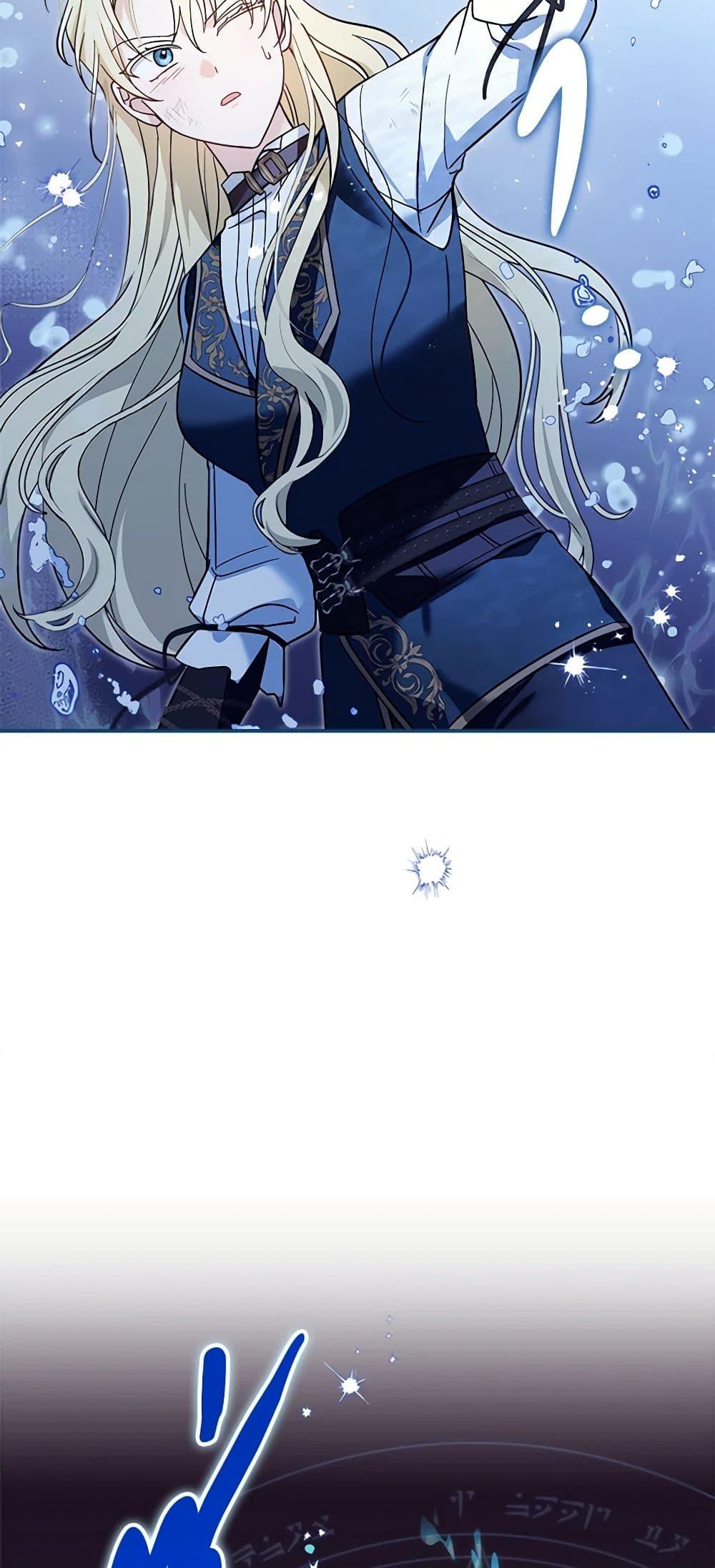 I’d Rather Abandon You Than Be Abandoned ตอนที่ 17 48