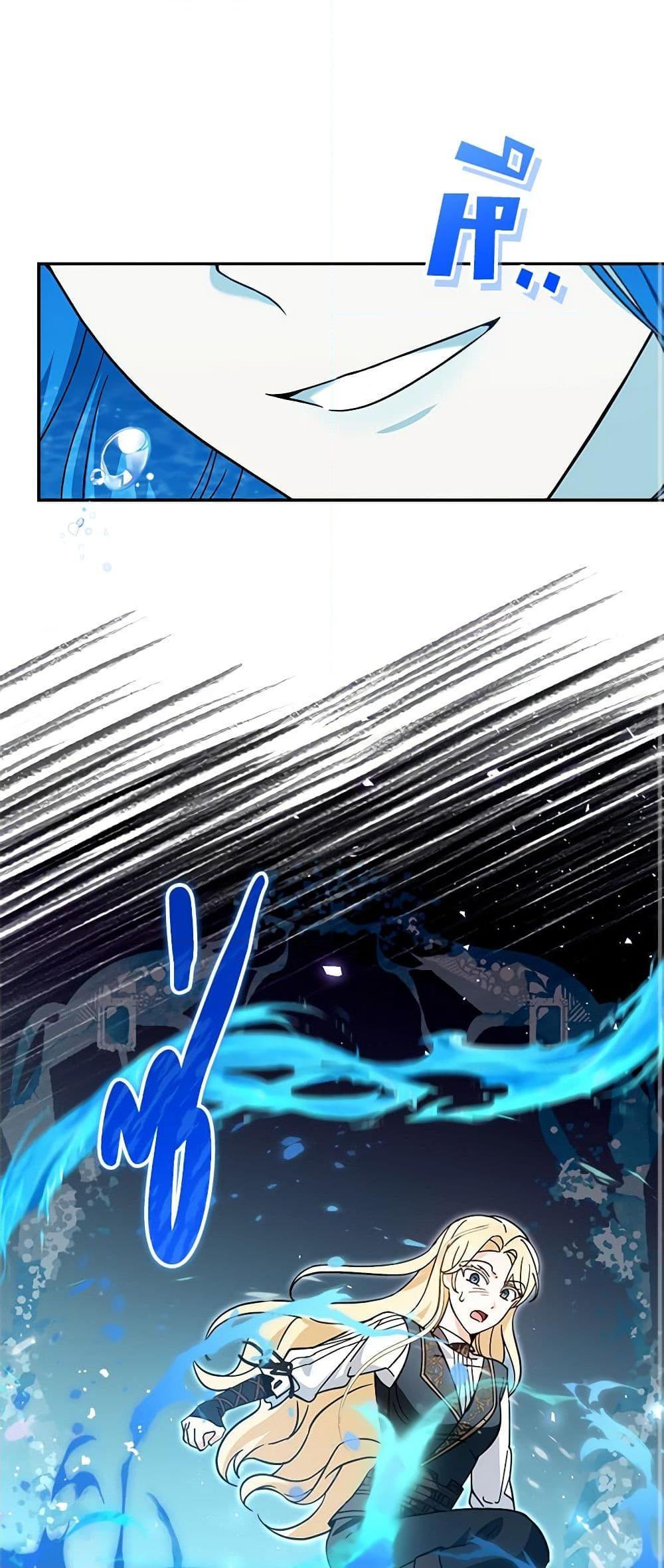 I’d Rather Abandon You Than Be Abandoned ตอนที่ 18 12