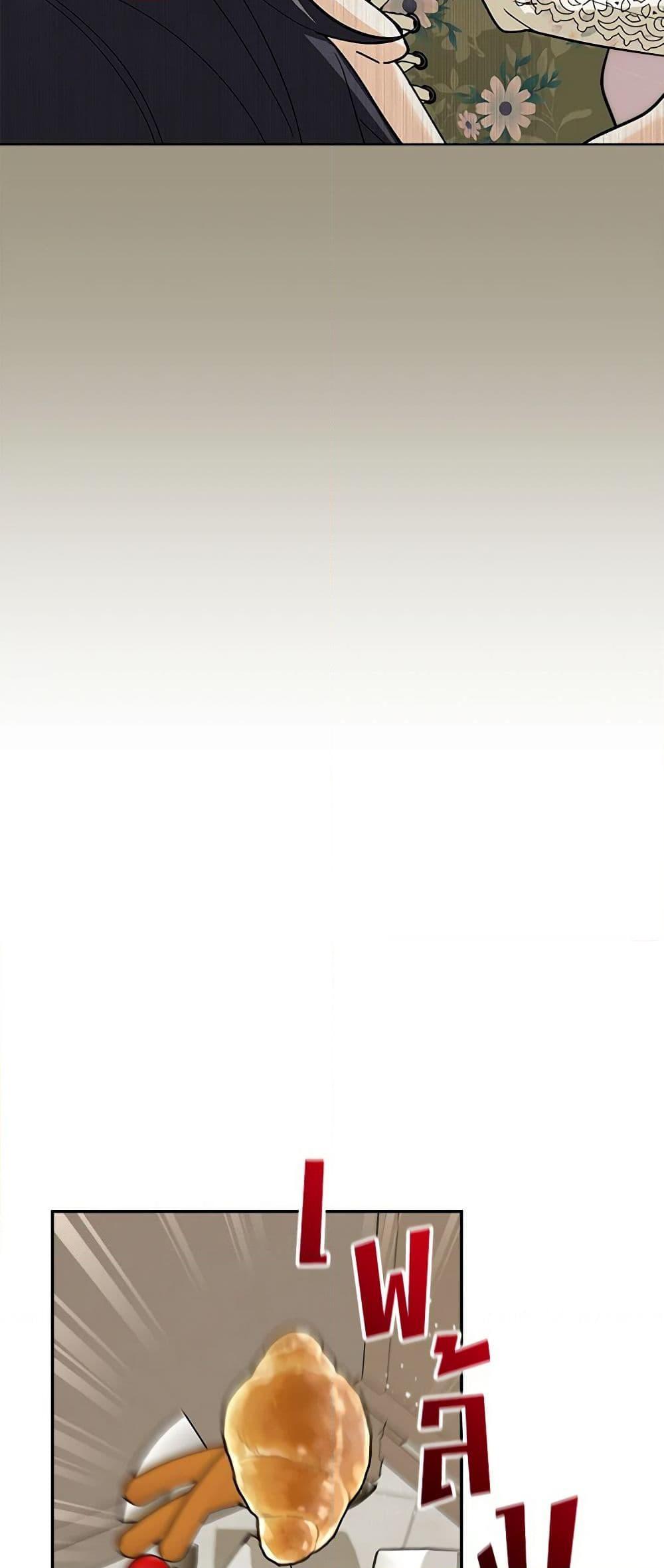 I’d Rather Abandon You Than Be Abandoned ตอนที่ 18 38