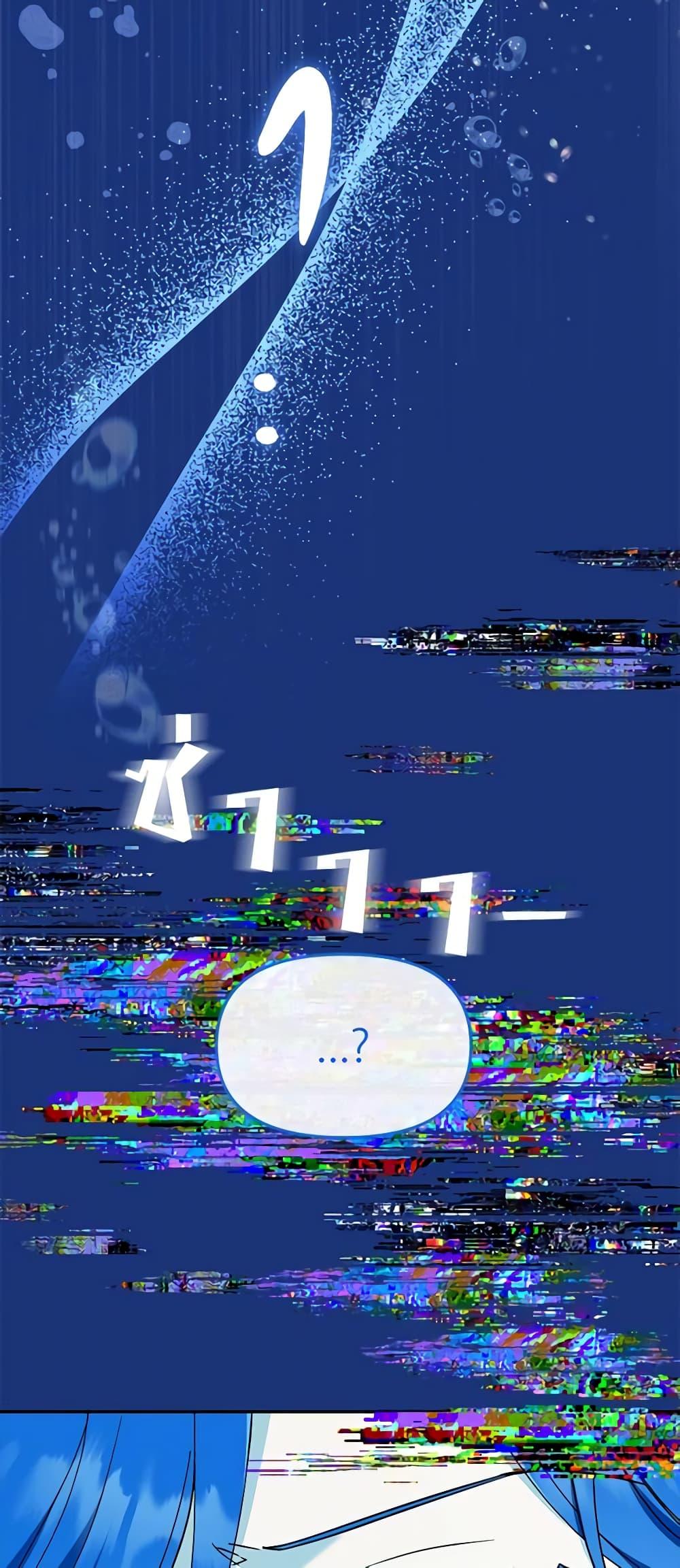 I’d Rather Abandon You Than Be Abandoned ตอนที่ 19 6