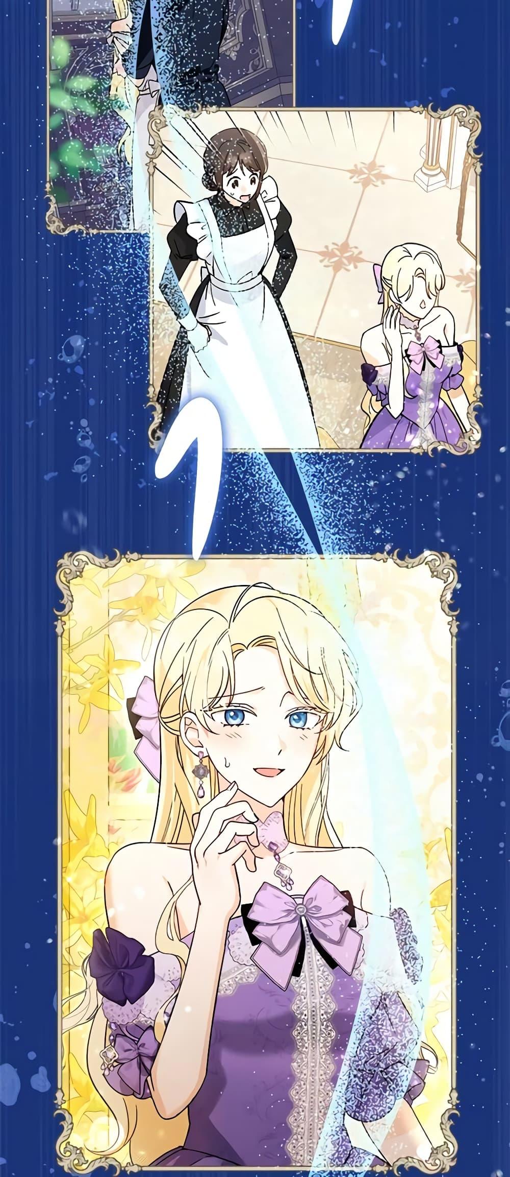 I’d Rather Abandon You Than Be Abandoned ตอนที่ 19 5