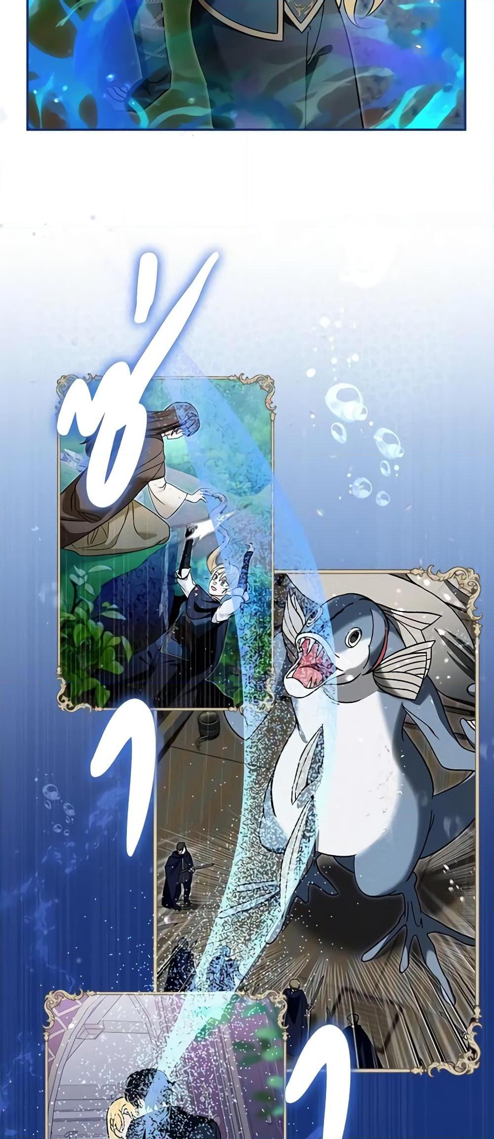 I’d Rather Abandon You Than Be Abandoned ตอนที่ 19 4