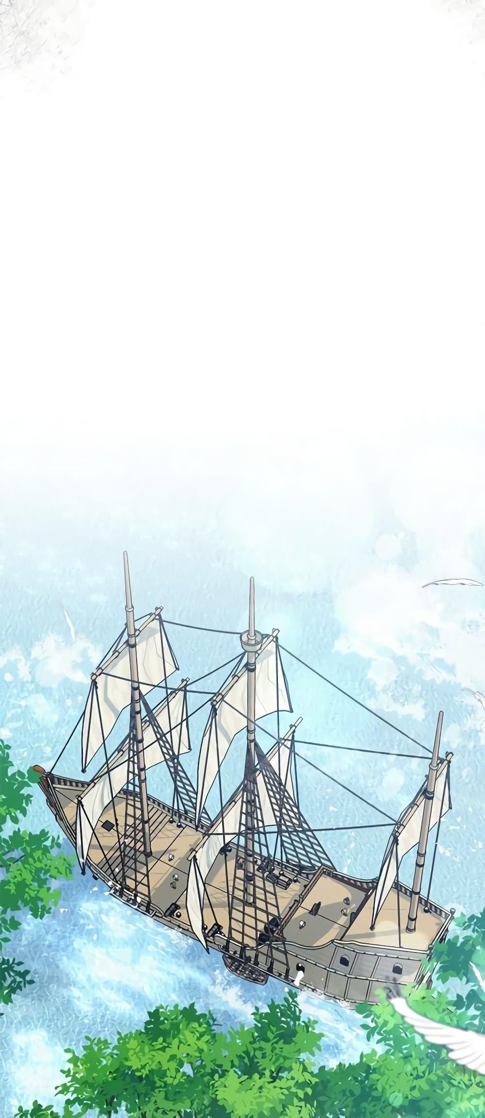 I’d Rather Abandon You Than Be Abandoned ตอนที่ 19 39