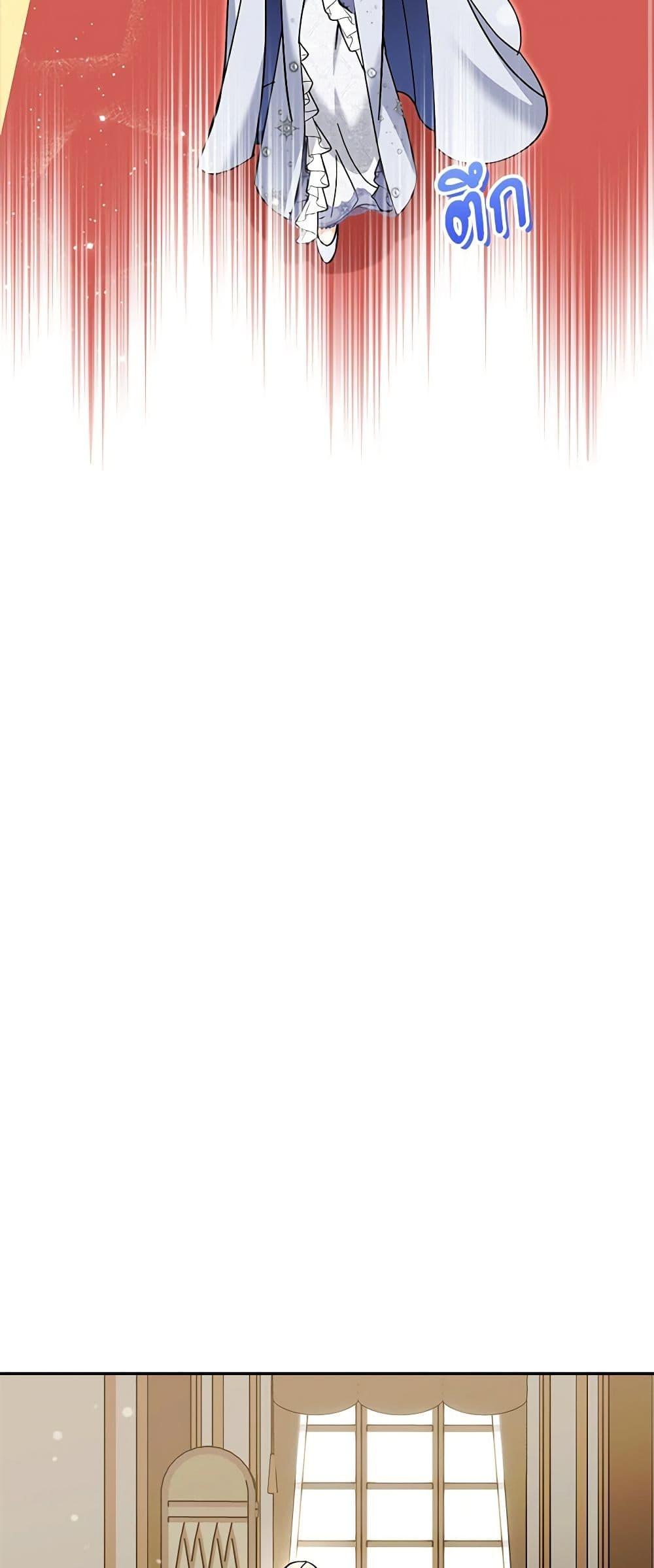 I’d Rather Abandon You Than Be Abandoned ตอนที่ 22 30