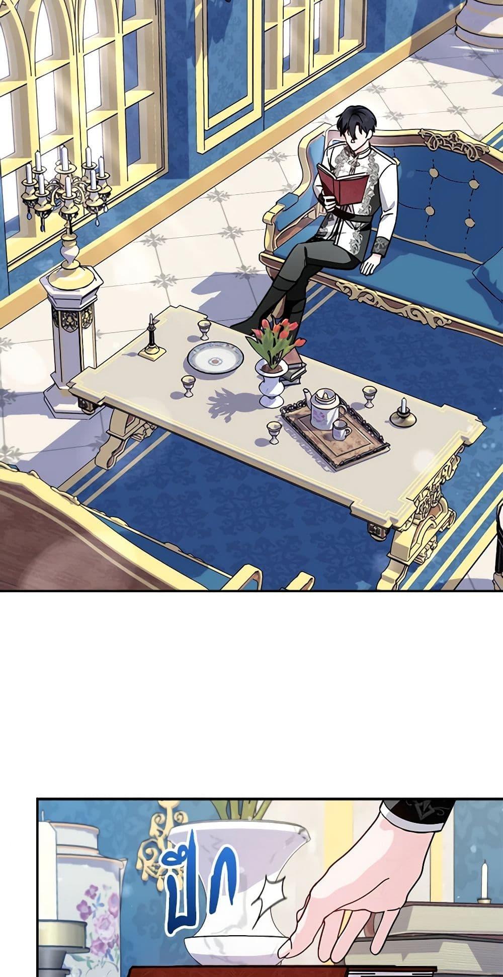 I’d Rather Abandon You Than Be Abandoned ตอนที่ 23 7