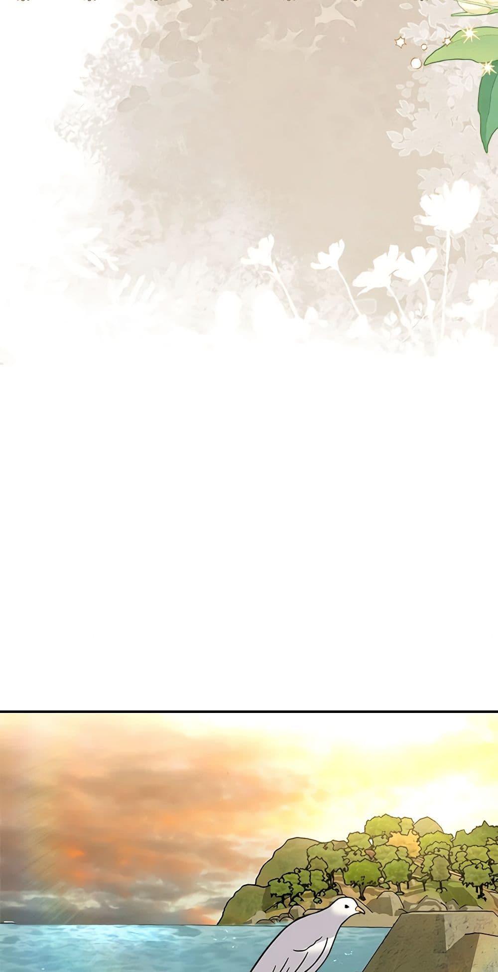 I’d Rather Abandon You Than Be Abandoned ตอนที่ 24 32