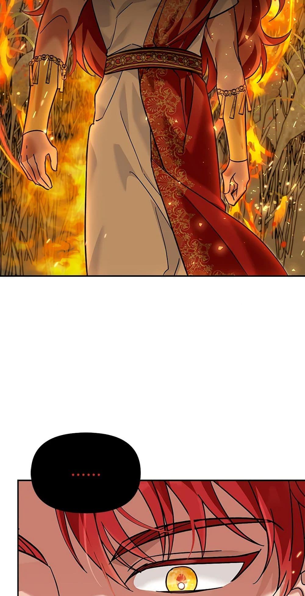 I’d Rather Abandon You Than Be Abandoned ตอนที่ 24 44