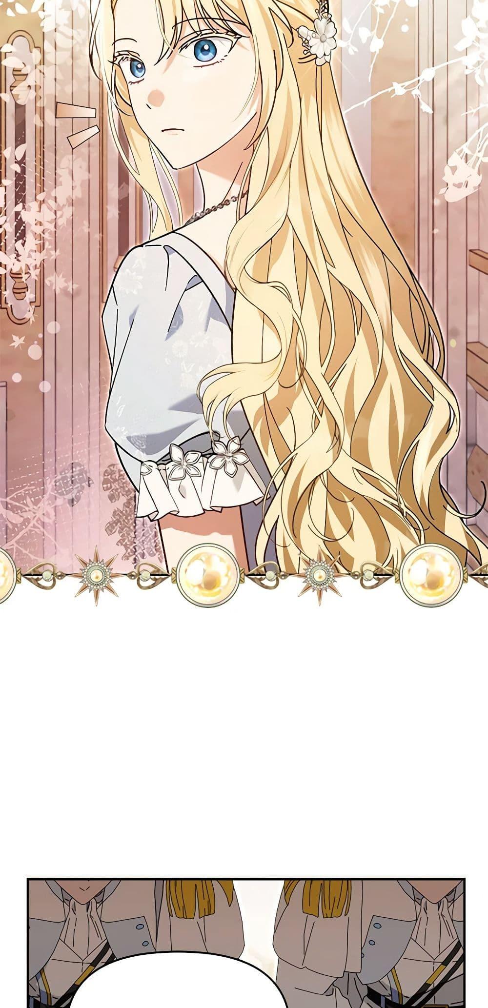 I’d Rather Abandon You Than Be Abandoned ตอนที่ 25 37