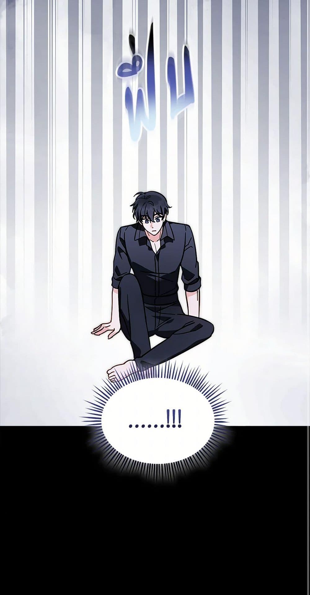 I’d Rather Abandon You Than Be Abandoned ตอนที่ 27 25