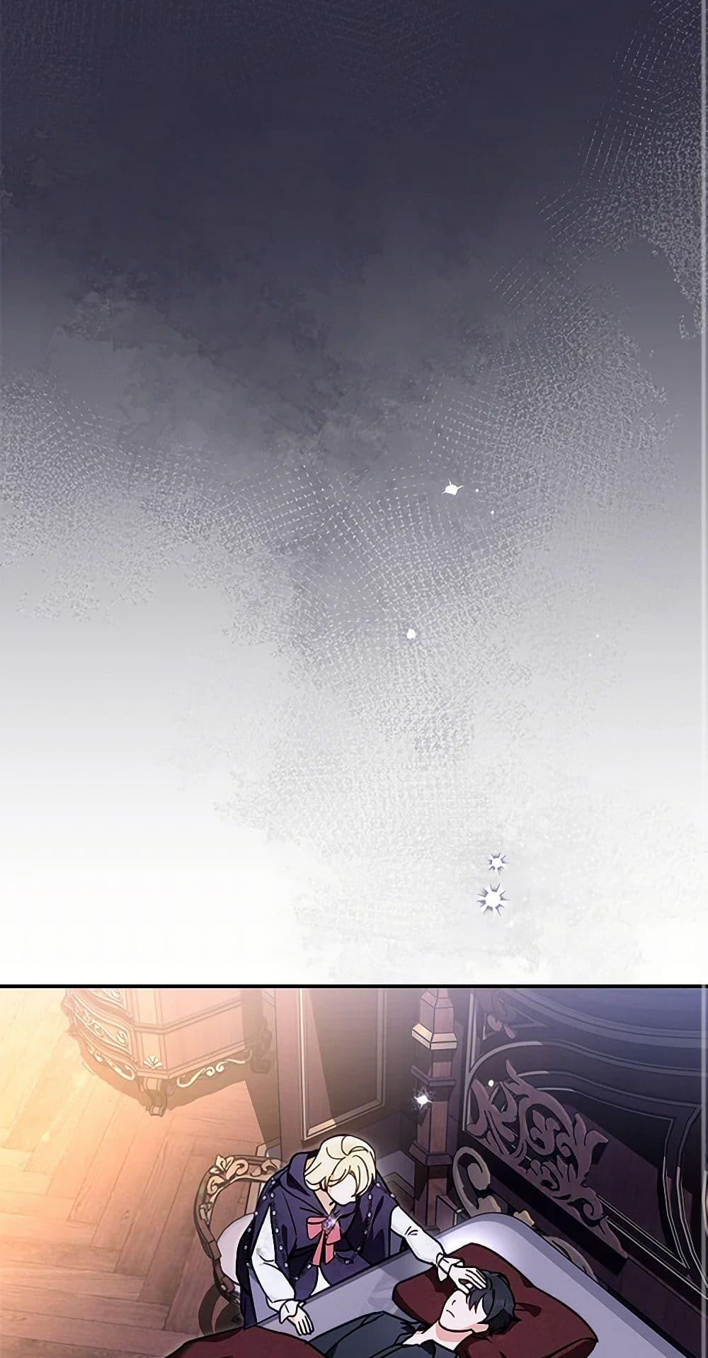 I’d Rather Abandon You Than Be Abandoned ตอนที่ 27 36