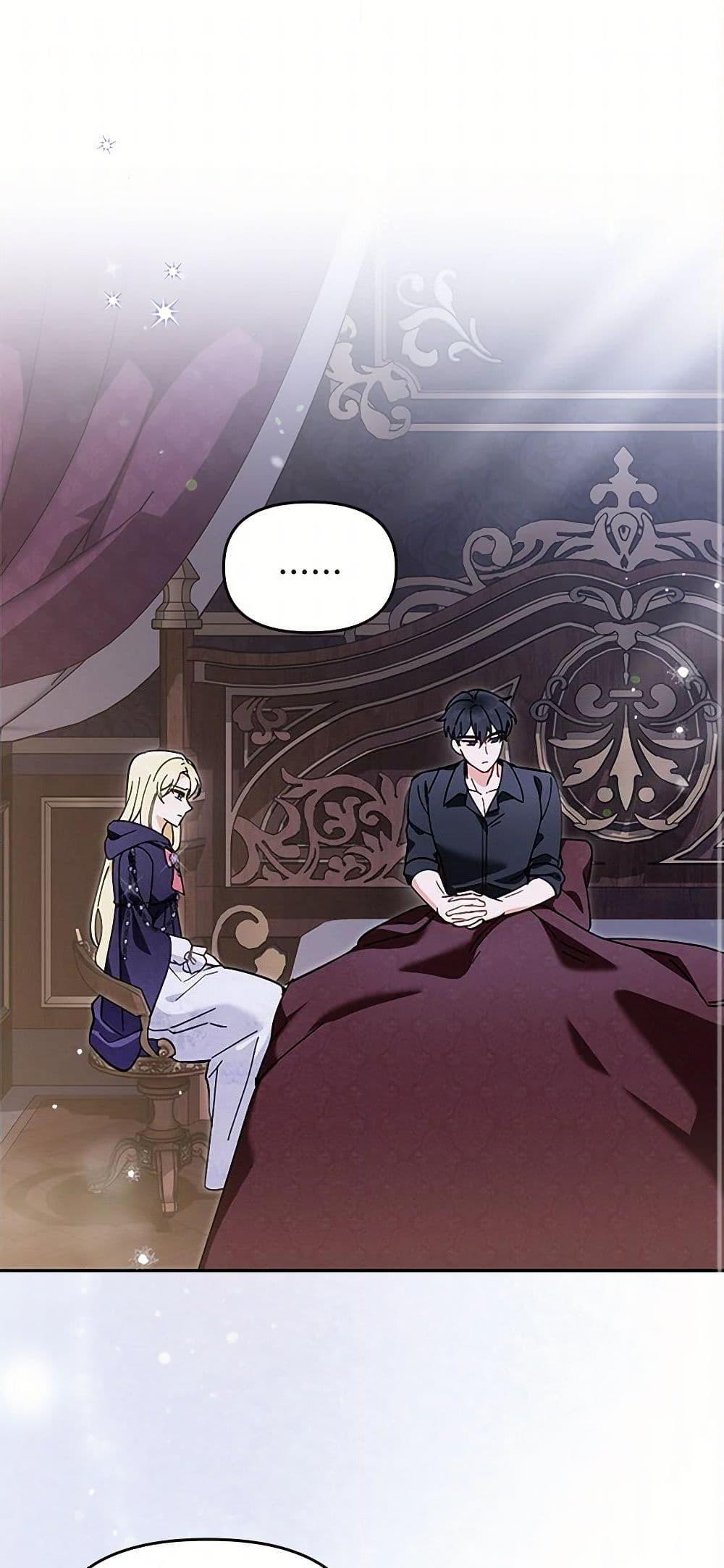 I’d Rather Abandon You Than Be Abandoned ตอนที่ 28 2