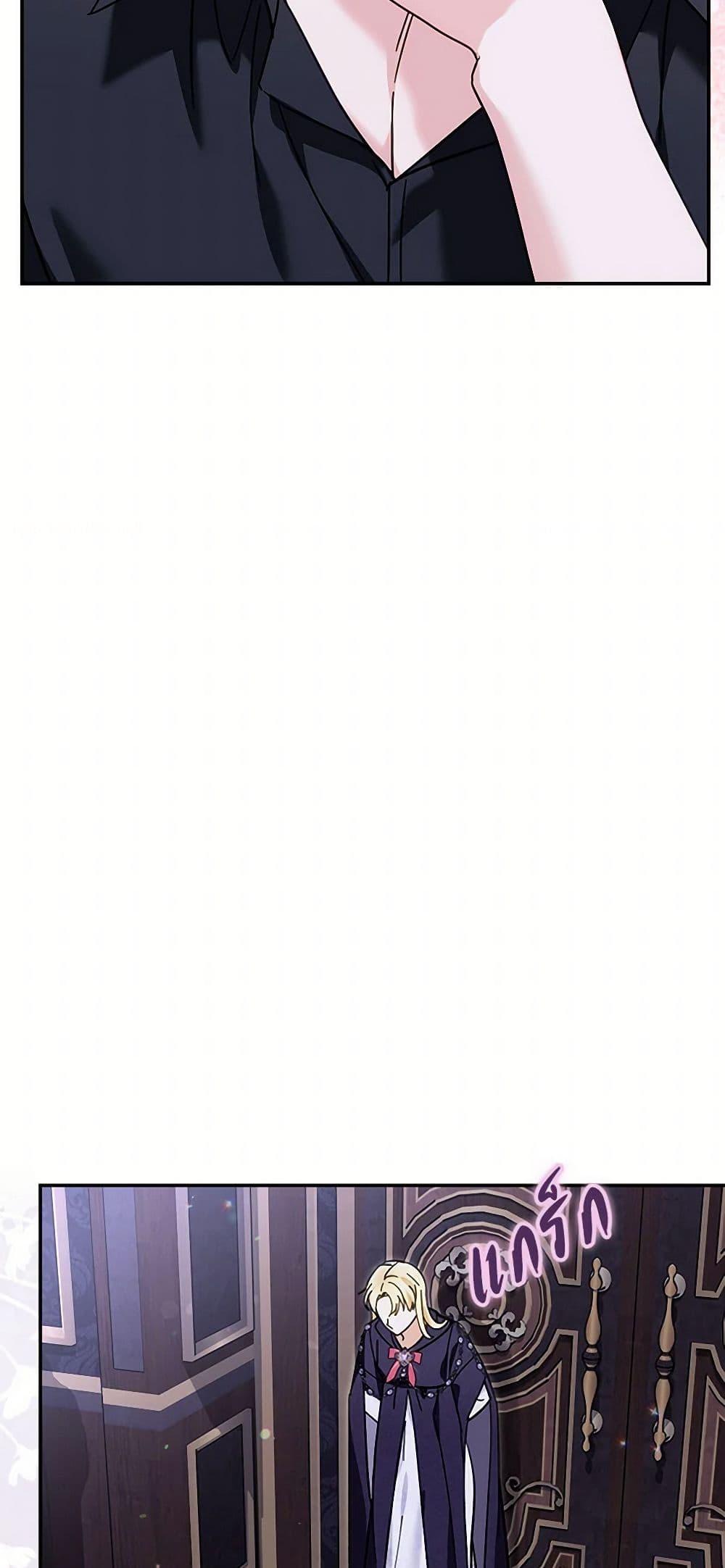 I’d Rather Abandon You Than Be Abandoned ตอนที่ 28 9