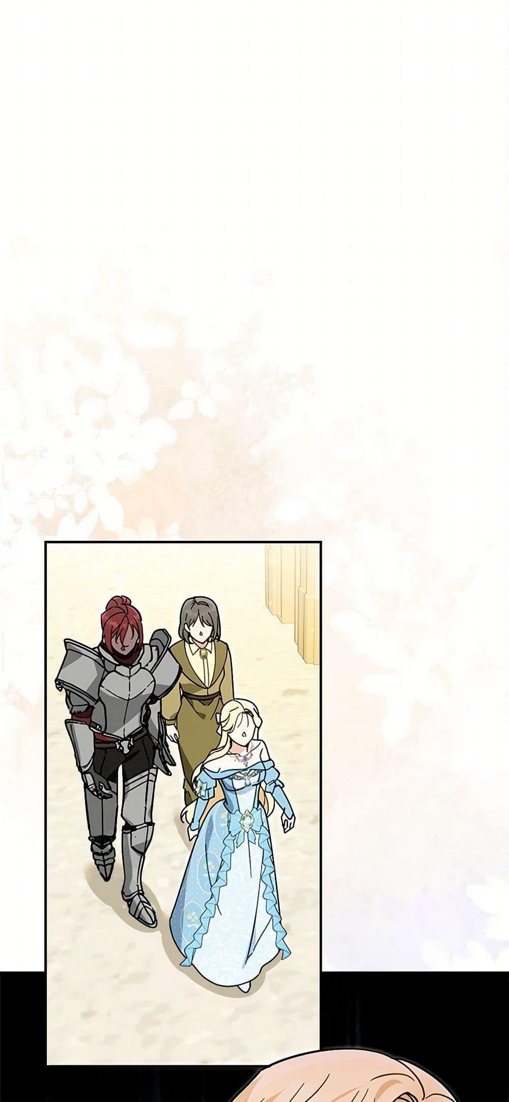 I’d Rather Abandon You Than Be Abandoned ตอนที่ 28 22