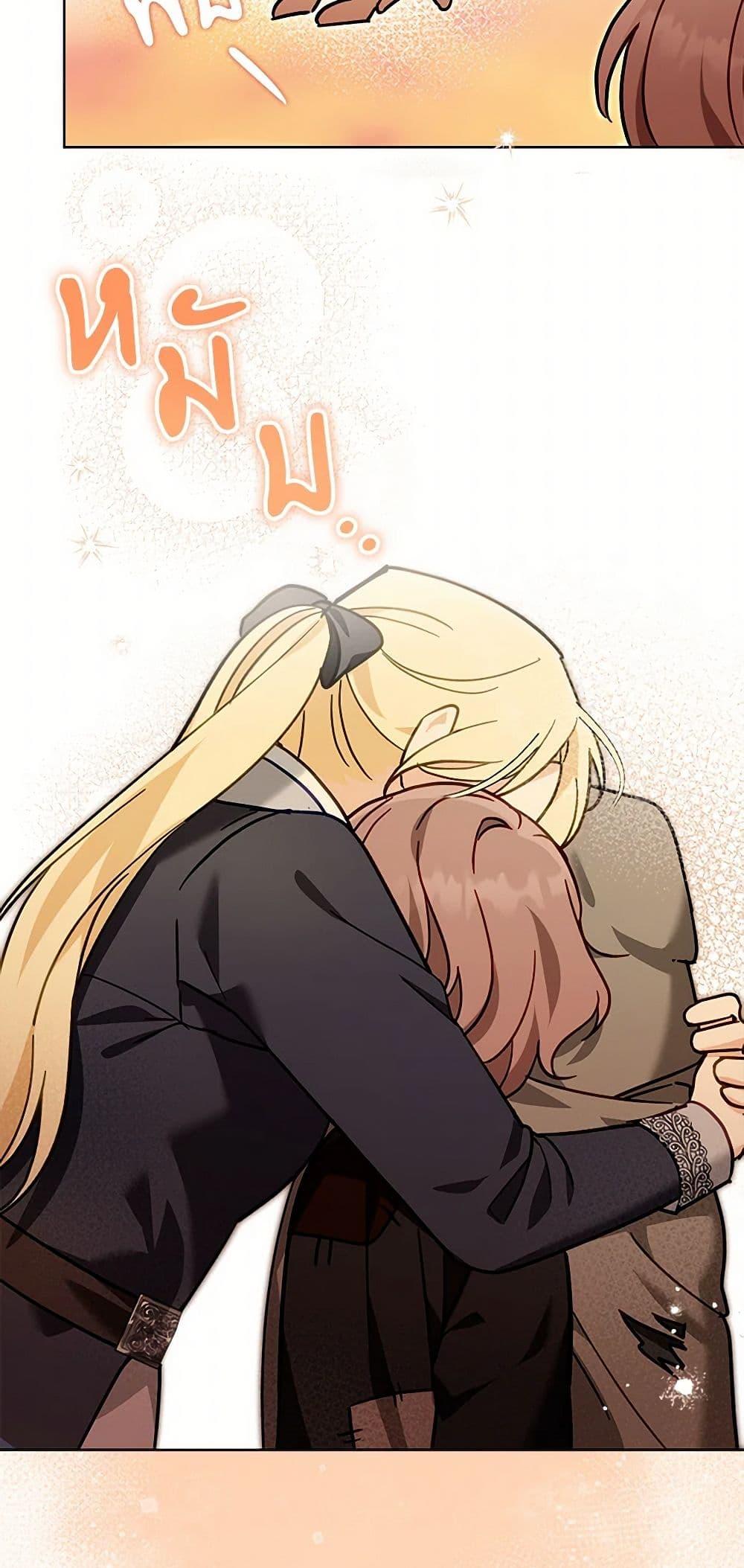 I’d Rather Abandon You Than Be Abandoned ตอนที่ 29 18