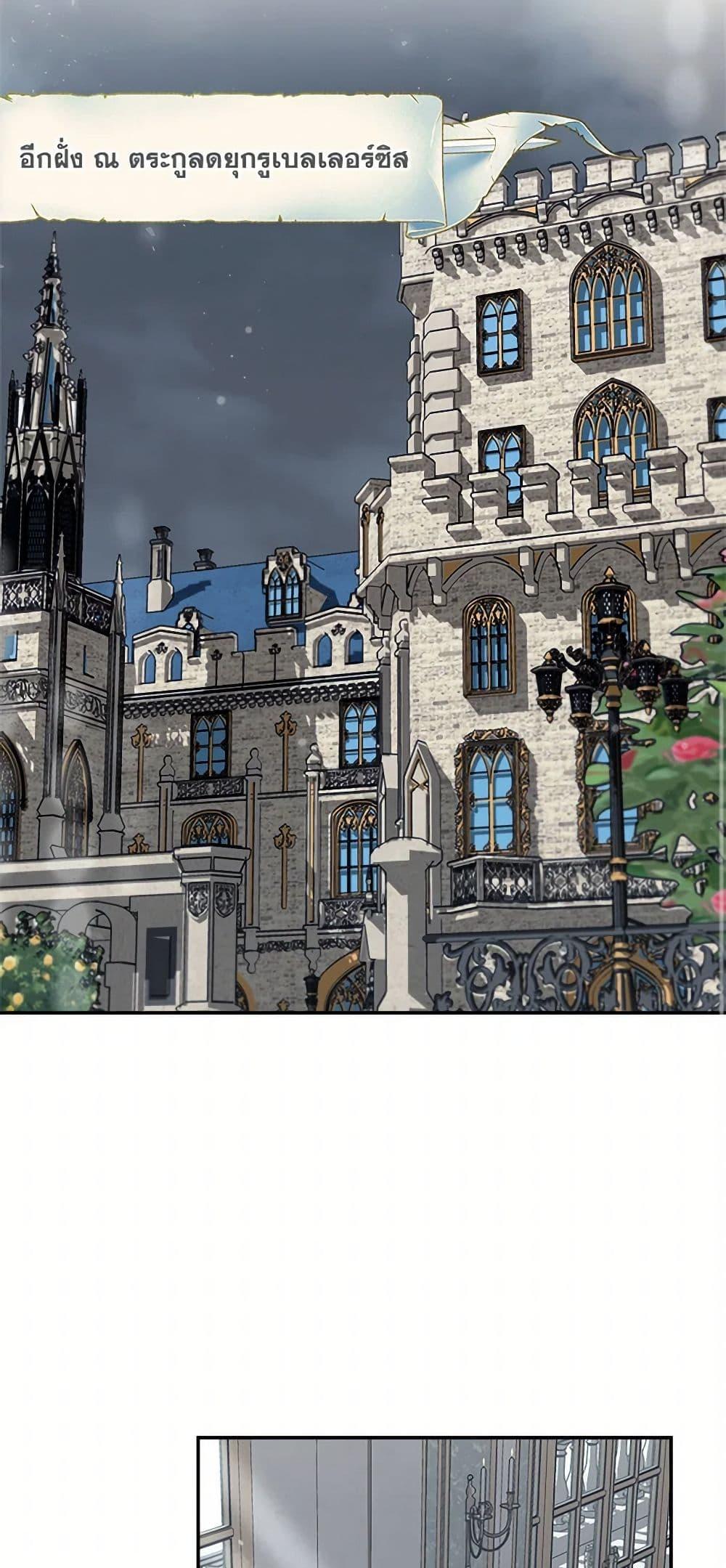 I’d Rather Abandon You Than Be Abandoned ตอนที่ 30 41