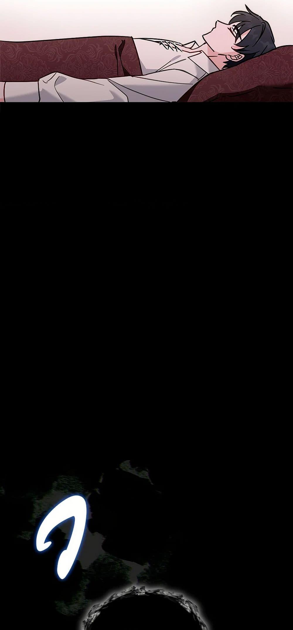 I’d Rather Abandon You Than Be Abandoned ตอนที่ 31 42