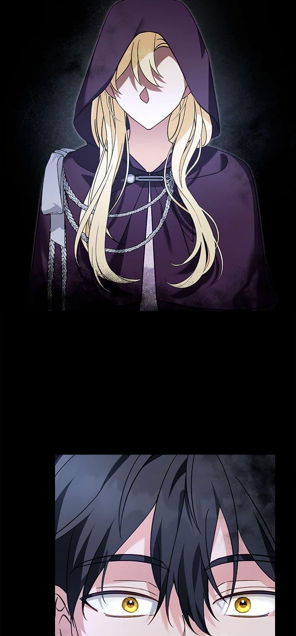 I’d Rather Abandon You Than Be Abandoned ตอนที่ 31 47