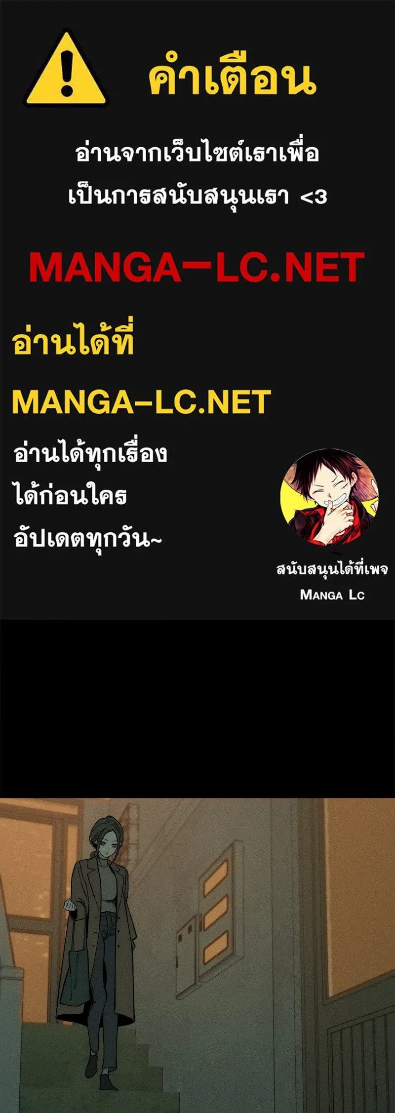 Tears on a Withered Flower ตอนที่ 1 1