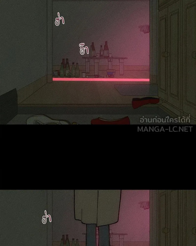 Tears on a Withered Flower ตอนที่ 1 12