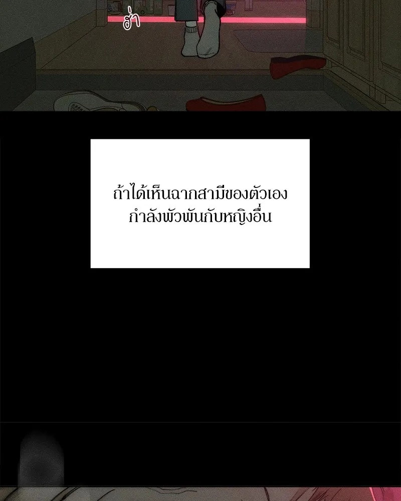 Tears on a Withered Flower ตอนที่ 1 13