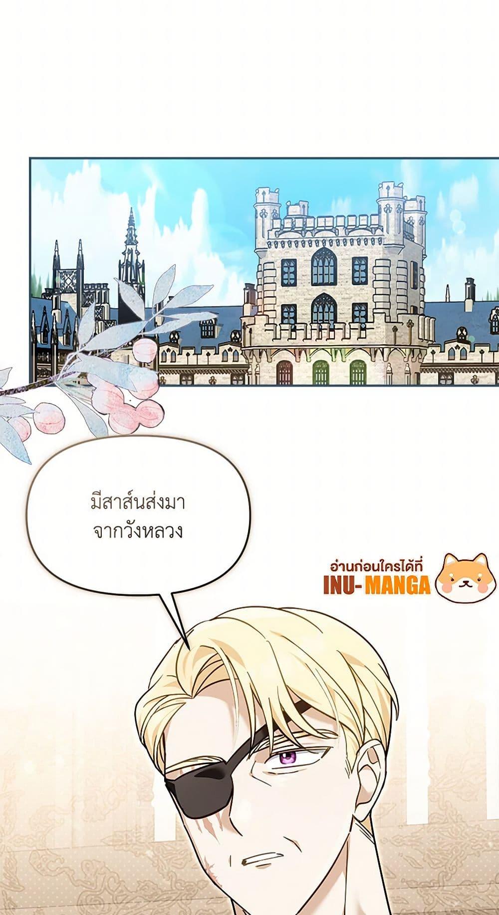 I’d Rather Abandon You Than Be Abandoned ตอนที่ 32 6