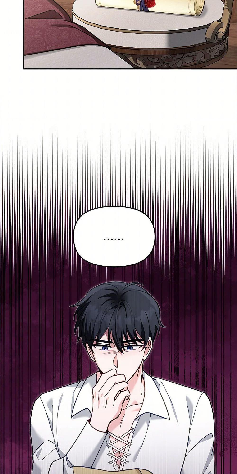 I’d Rather Abandon You Than Be Abandoned ตอนที่ 33 11