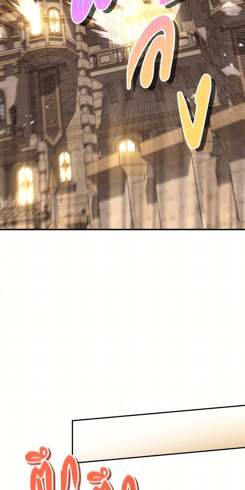 I’d Rather Abandon You Than Be Abandoned ตอนที่ 33 17