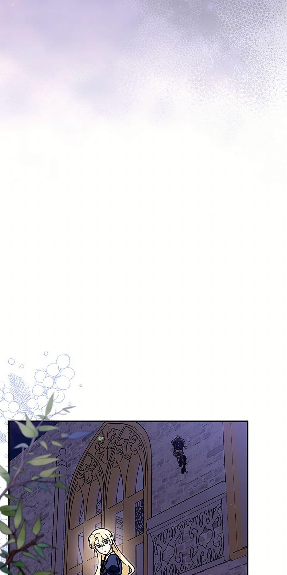 I’d Rather Abandon You Than Be Abandoned ตอนที่ 33 29