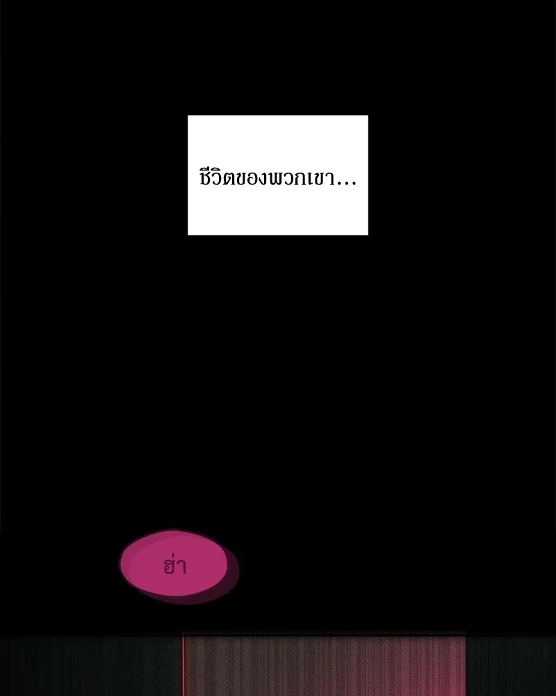 Tears on a Withered Flower ตอนที่ 1 16