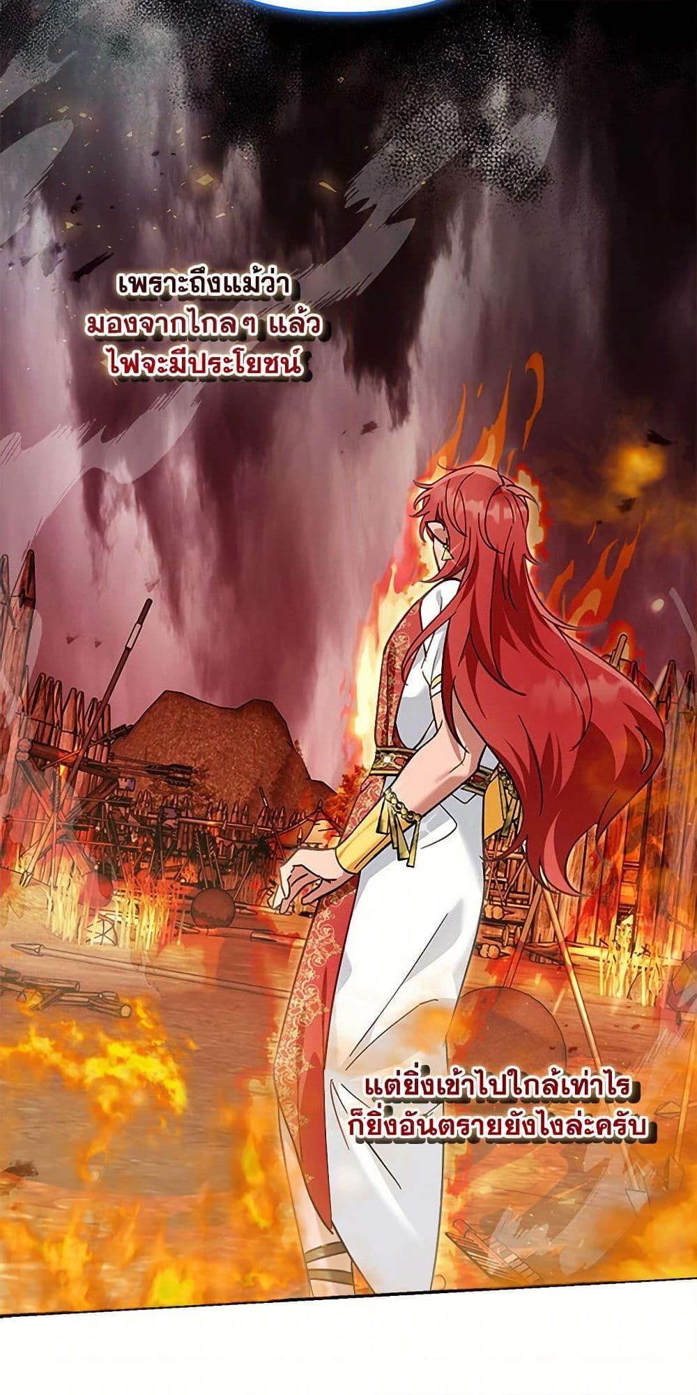 I’d Rather Abandon You Than Be Abandoned ตอนที่ 33 39