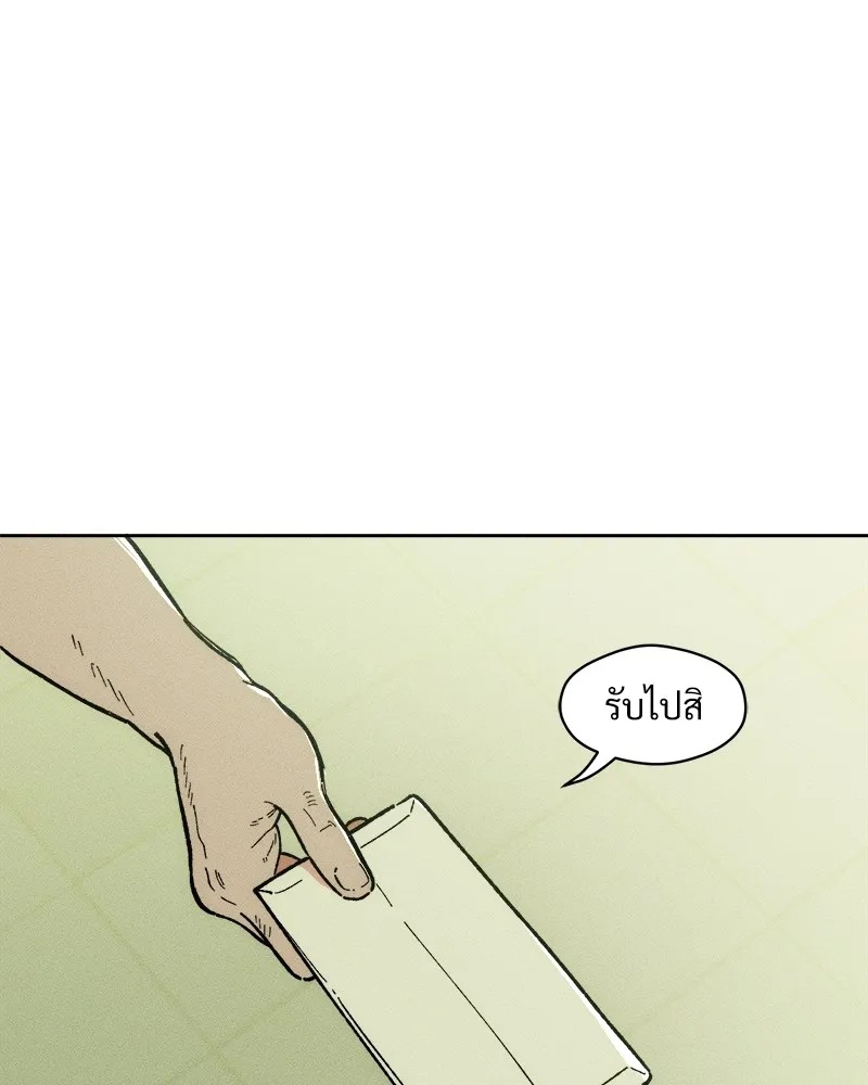 Tears on a Withered Flower ตอนที่ 1 32