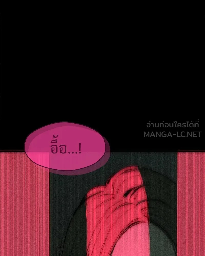 Tears on a Withered Flower ตอนที่ 1 18