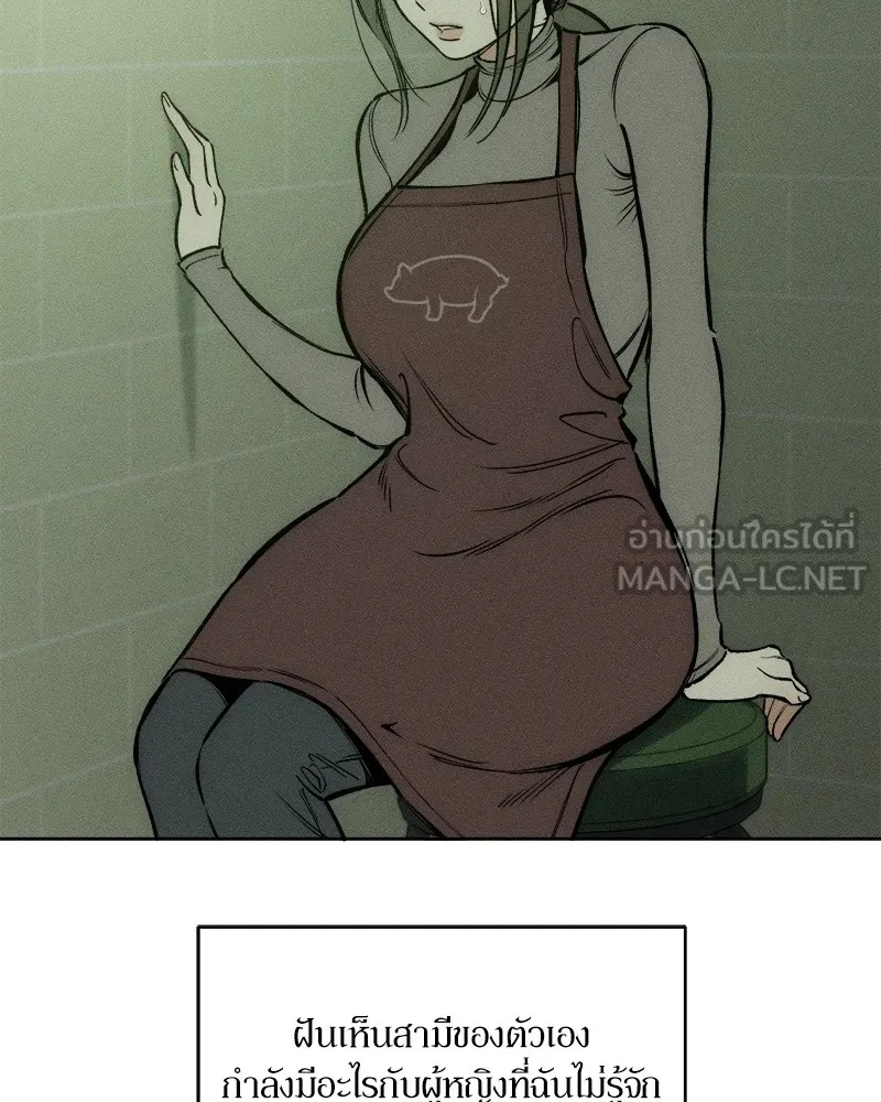 Tears on a Withered Flower ตอนที่ 1 24