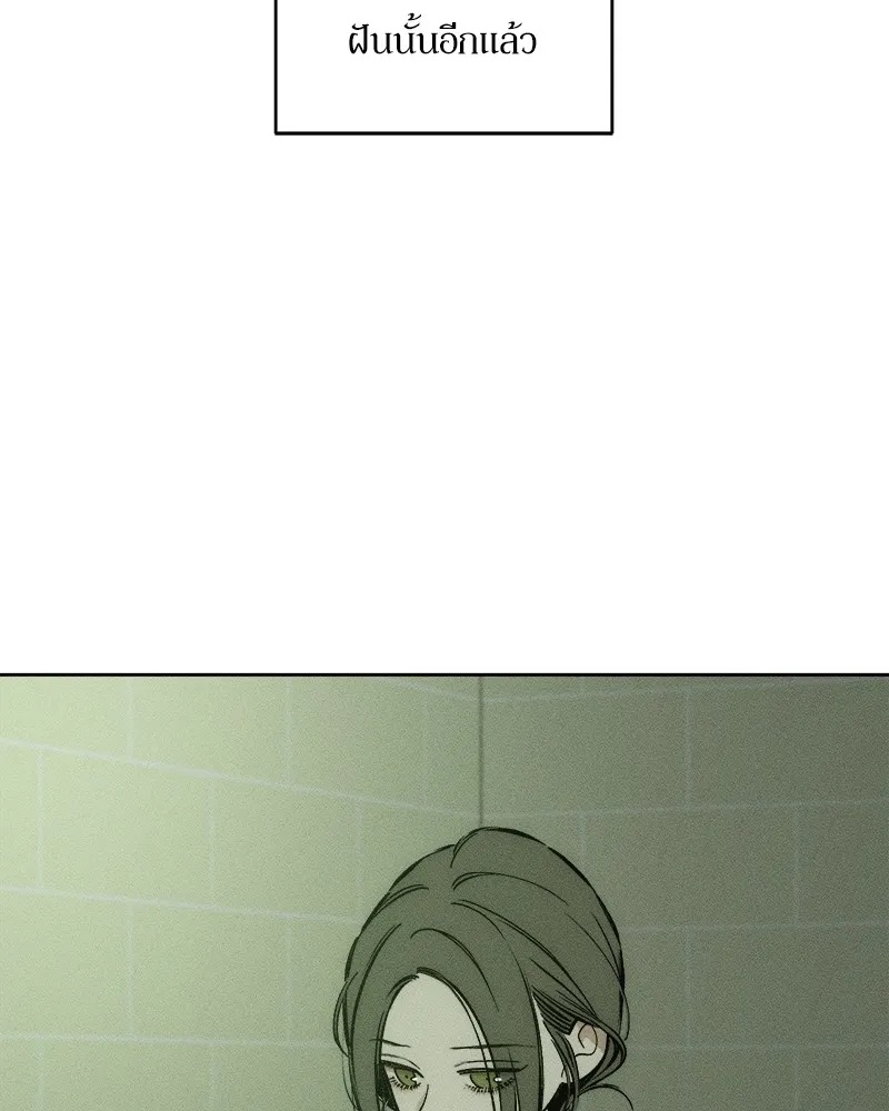 Tears on a Withered Flower ตอนที่ 1 23