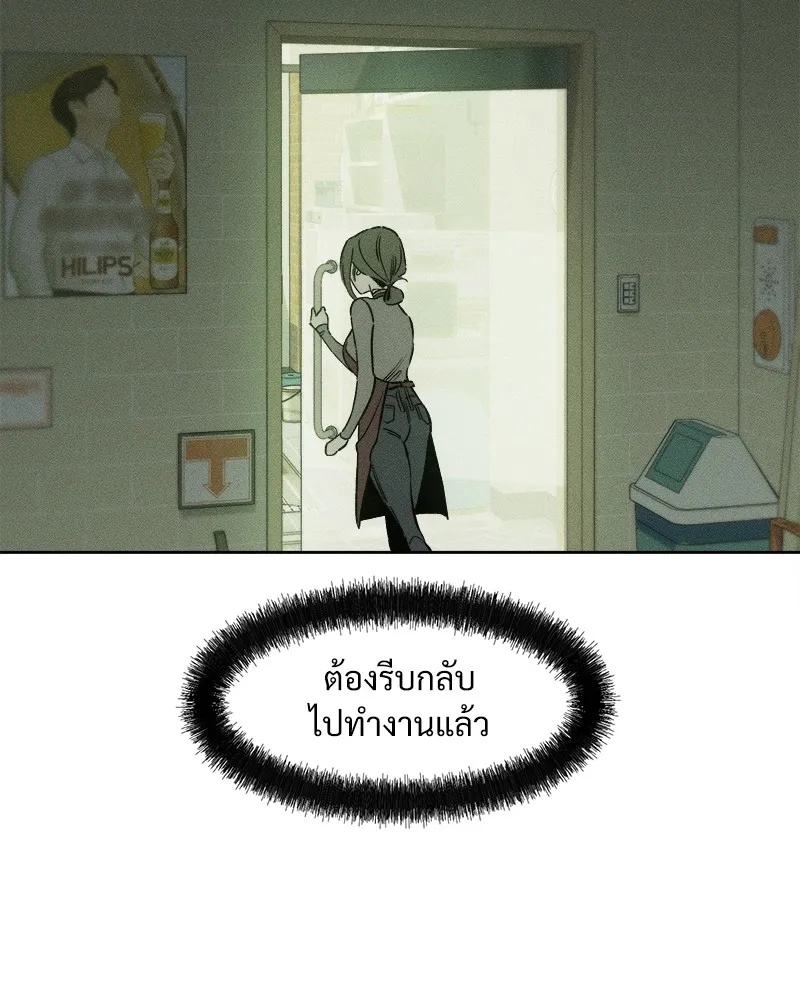 Tears on a Withered Flower ตอนที่ 1 28