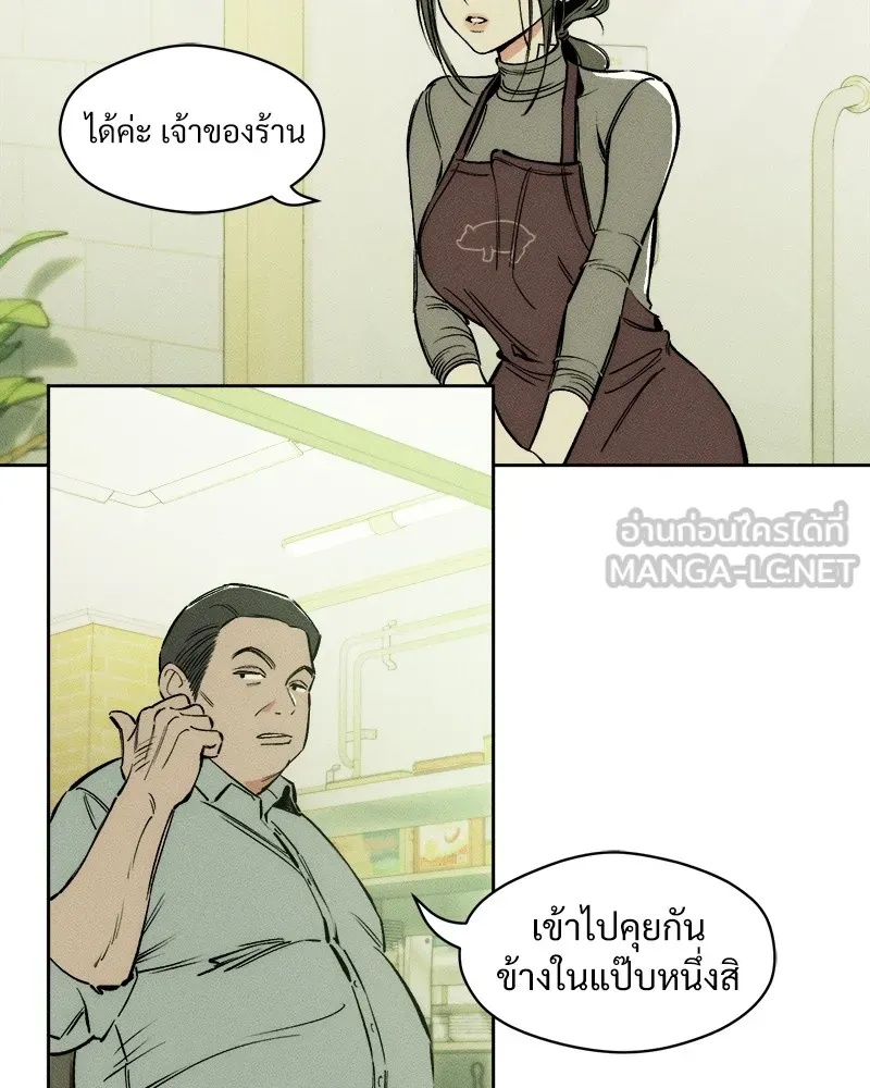 Tears on a Withered Flower ตอนที่ 1 30