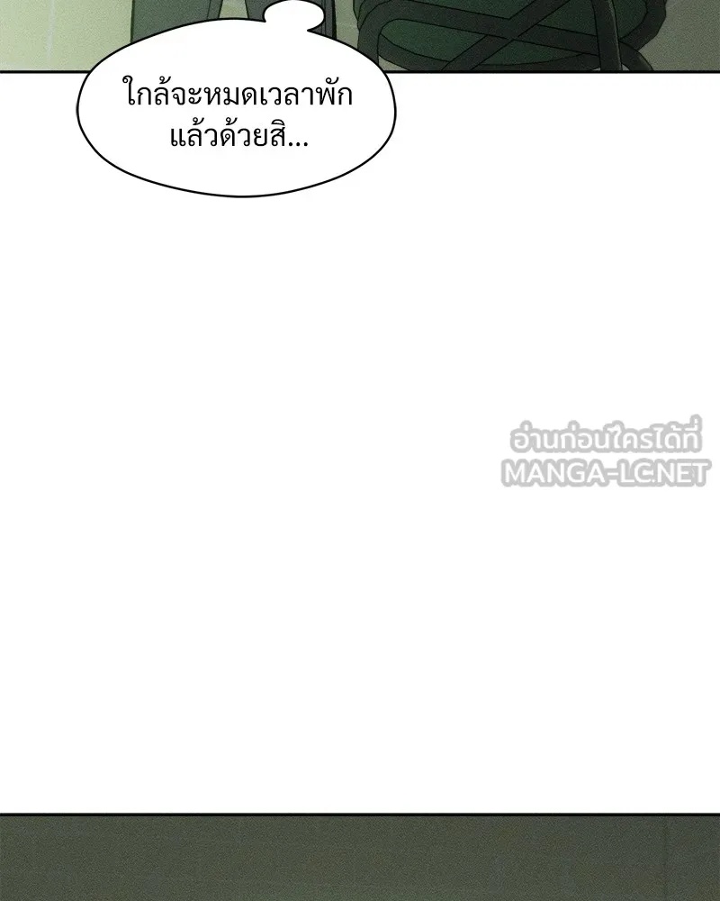 Tears on a Withered Flower ตอนที่ 1 27