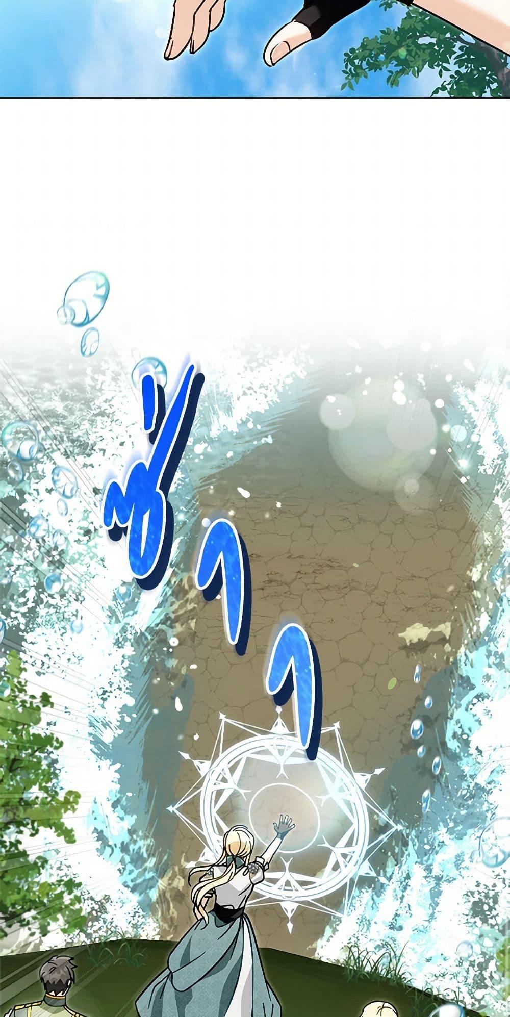 I’d Rather Abandon You Than Be Abandoned ตอนที่ 34 24