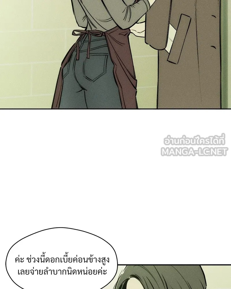 Tears on a Withered Flower ตอนที่ 1 39