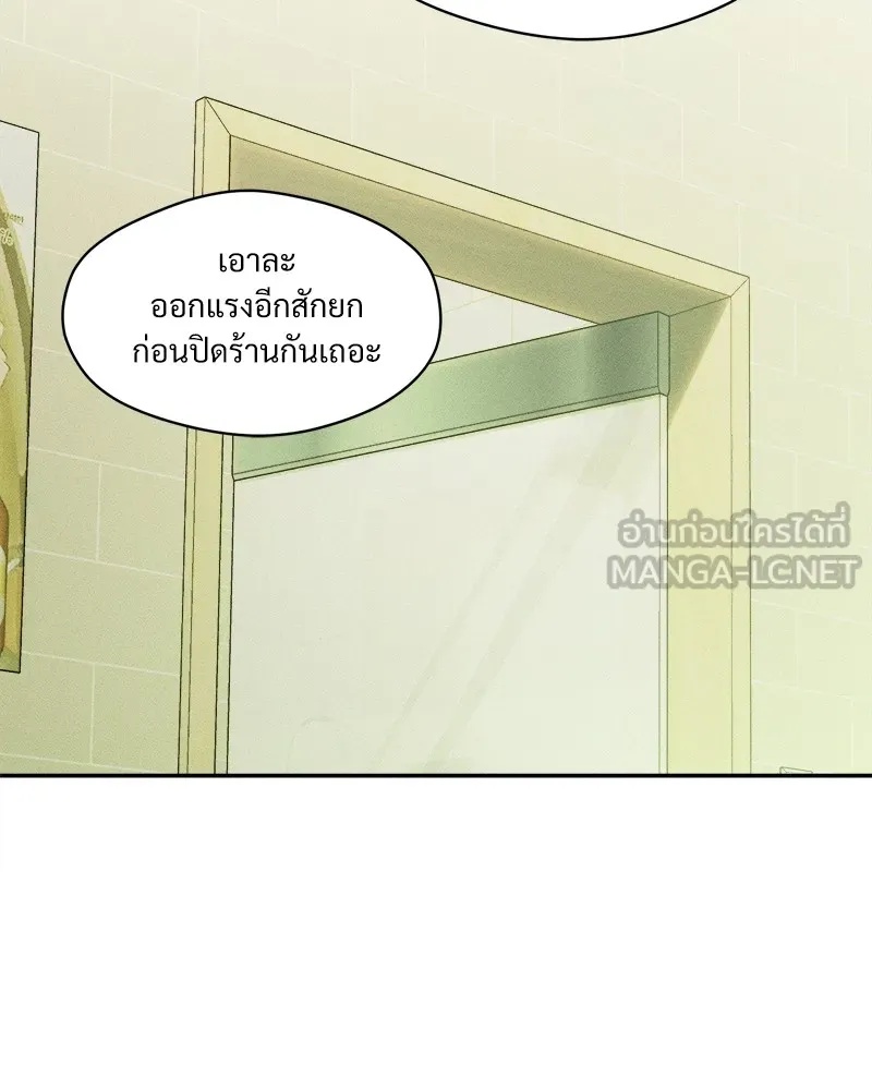 Tears on a Withered Flower ตอนที่ 1 45
