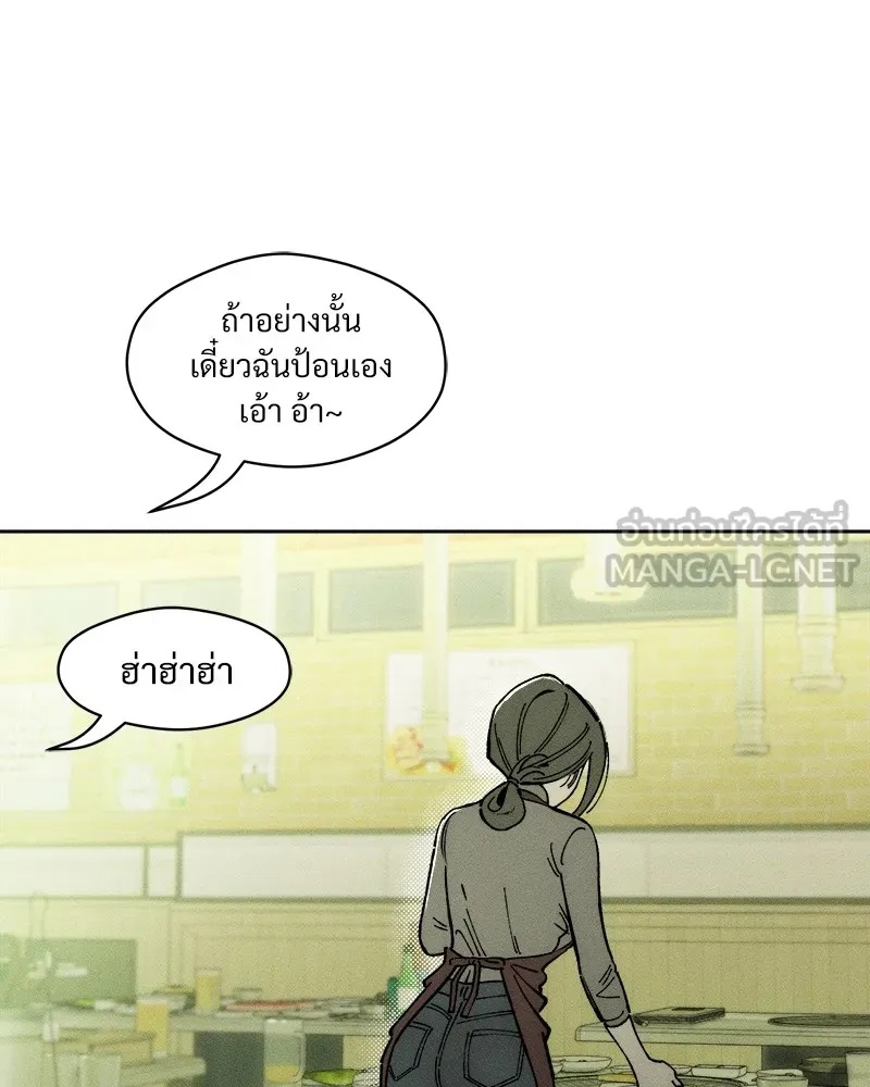 Tears on a Withered Flower ตอนที่ 1 51