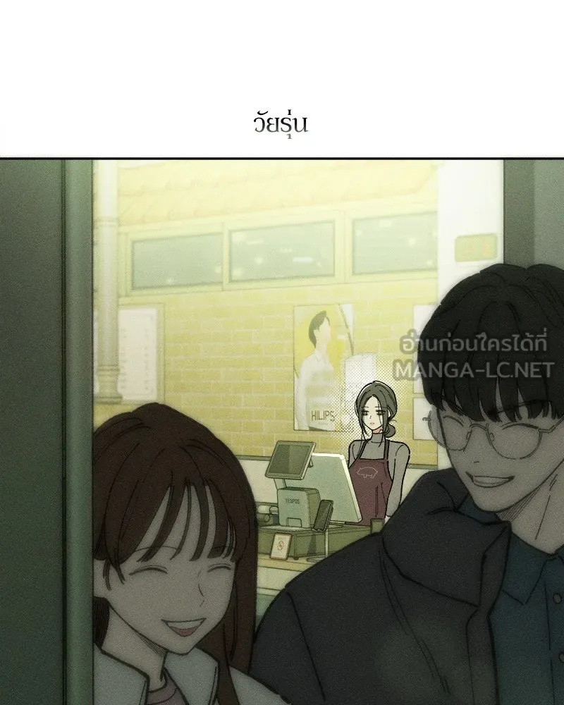 Tears on a Withered Flower ตอนที่ 1 57