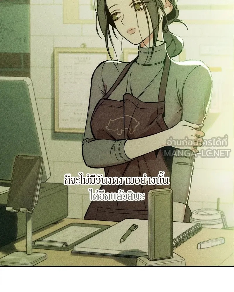 Tears on a Withered Flower ตอนที่ 1 60