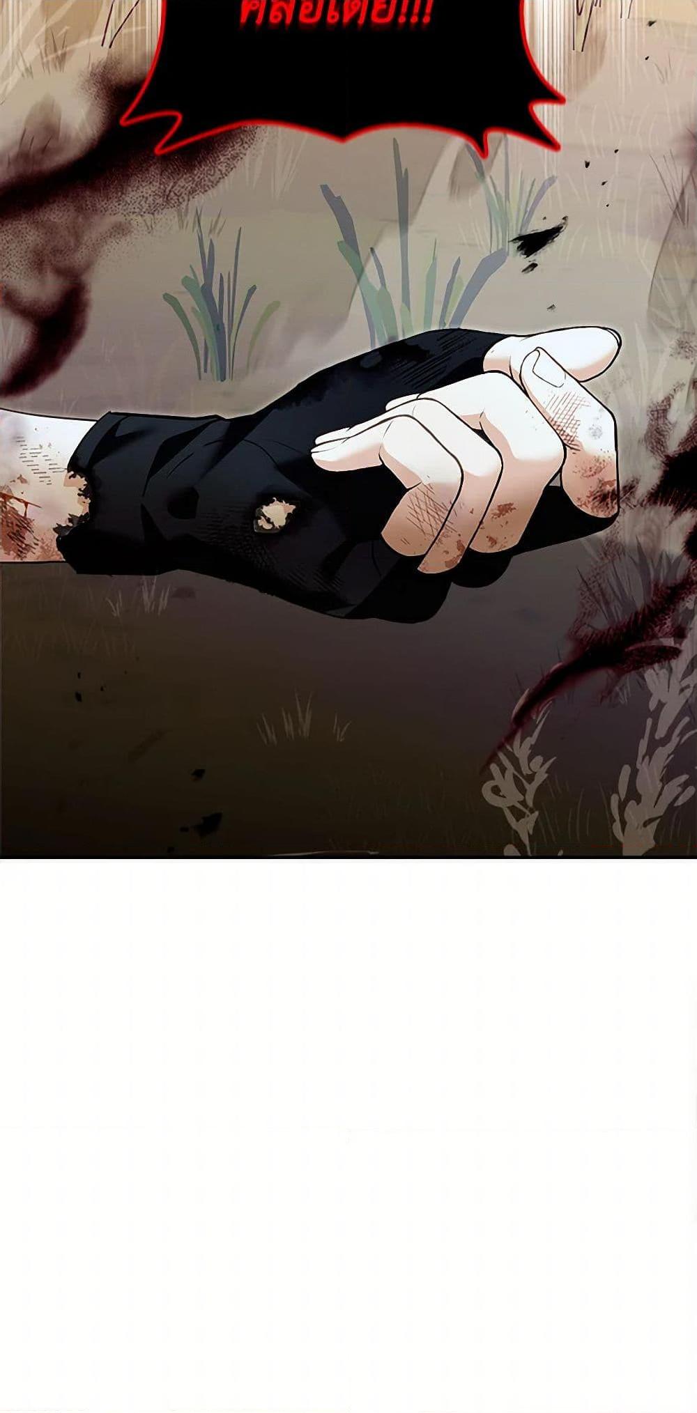 I’d Rather Abandon You Than Be Abandoned ตอนที่ 35 51