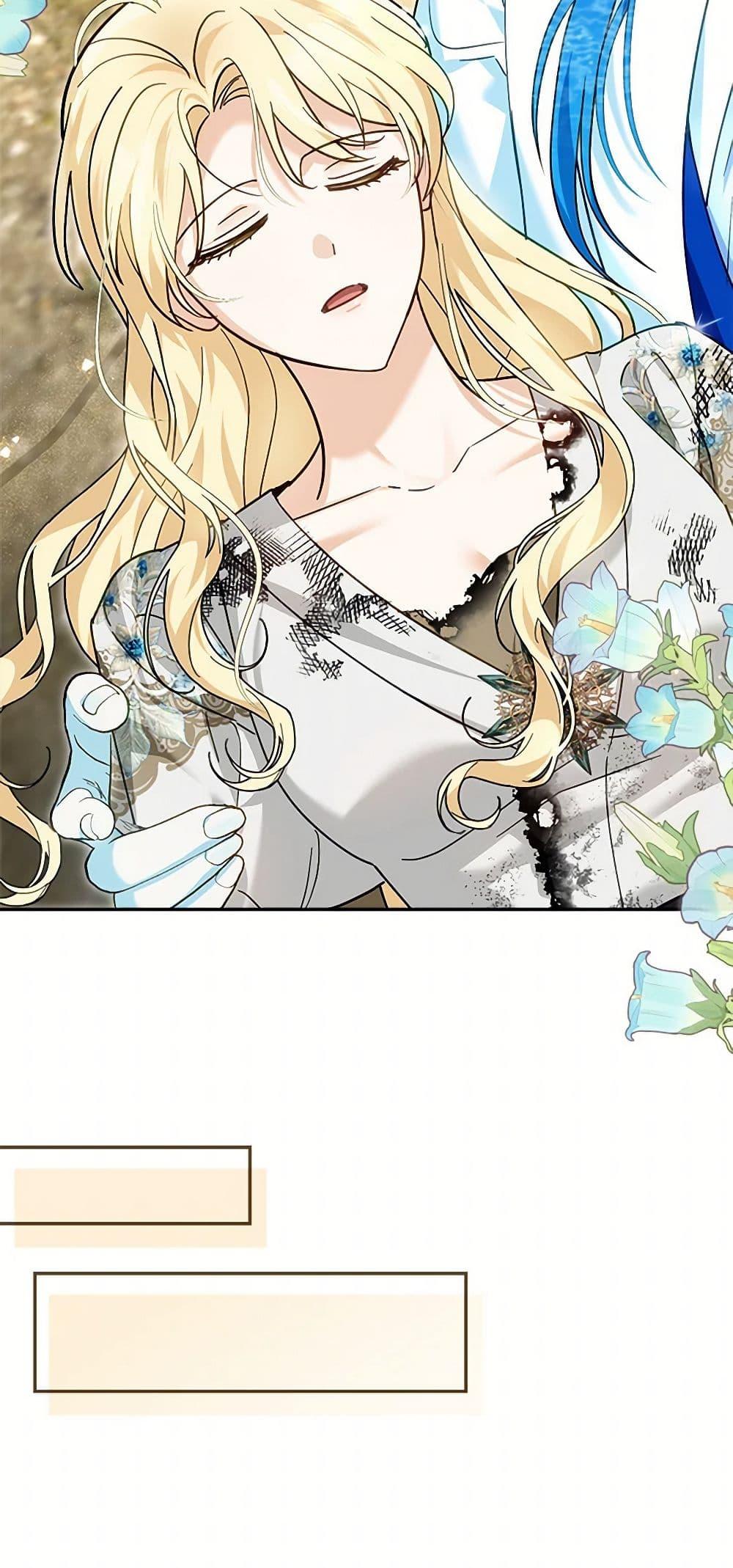 I’d Rather Abandon You Than Be Abandoned ตอนที่ 36 5