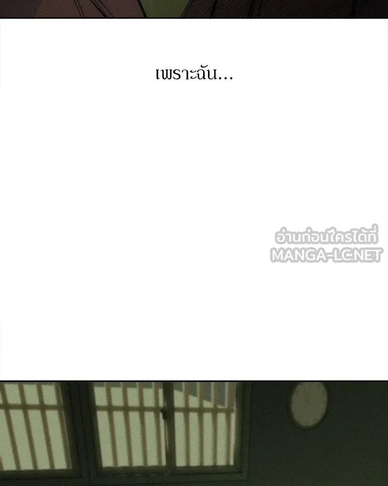 Tears on a Withered Flower ตอนที่ 1 78