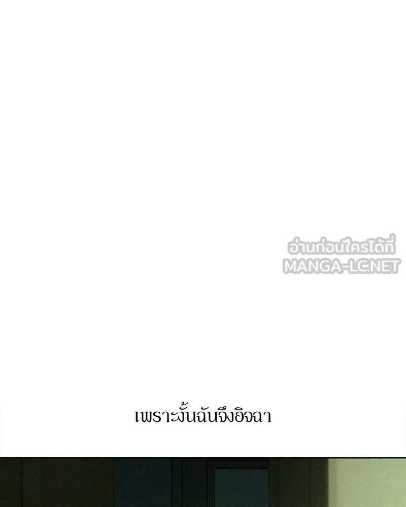 Tears on a Withered Flower ตอนที่ 1 75